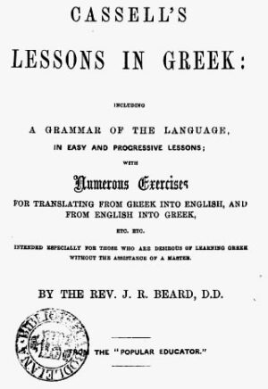 John Relly Beard and Classical "Self-culture" - Image 2