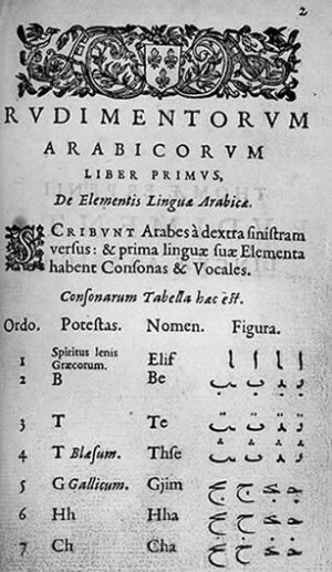 Gilbert Collins, and the Arabic Grammar - Image 2